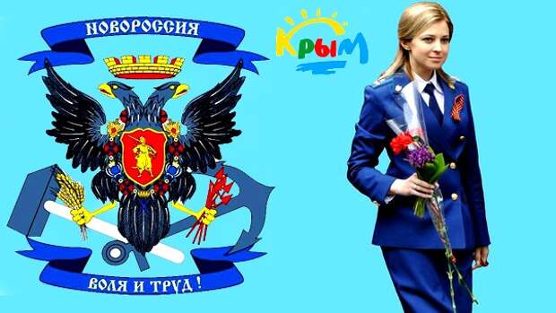 Роды Новороссии в 2015 году пройдут успешно. Но трудно 