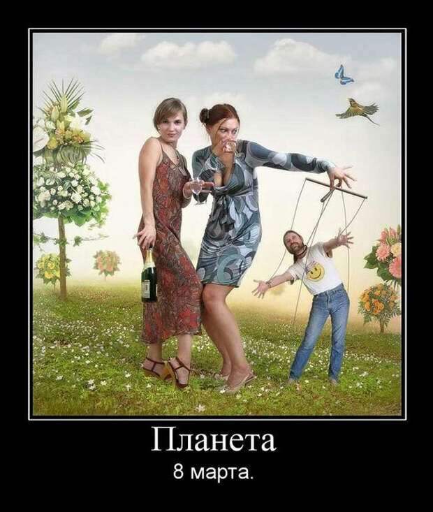Прикольные демотиваторы с надписями. Подборка chert-poberi-dem-chert-poberi-dem-55320907112020-1 картинка chert-poberi-dem-55320907112020-1