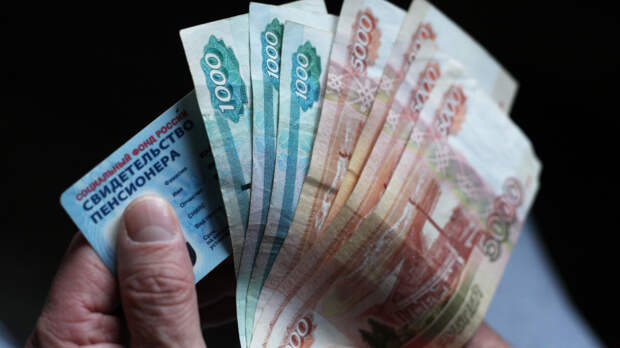 «Компенсация за реальный ущерб»: кто из россиян может получать две пенсии