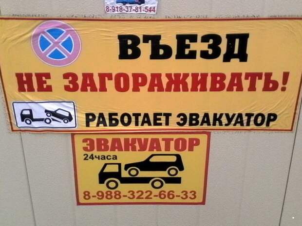 Автовсячина Автовсячина, авто, автомобиль, автоприкол, машина, прикол