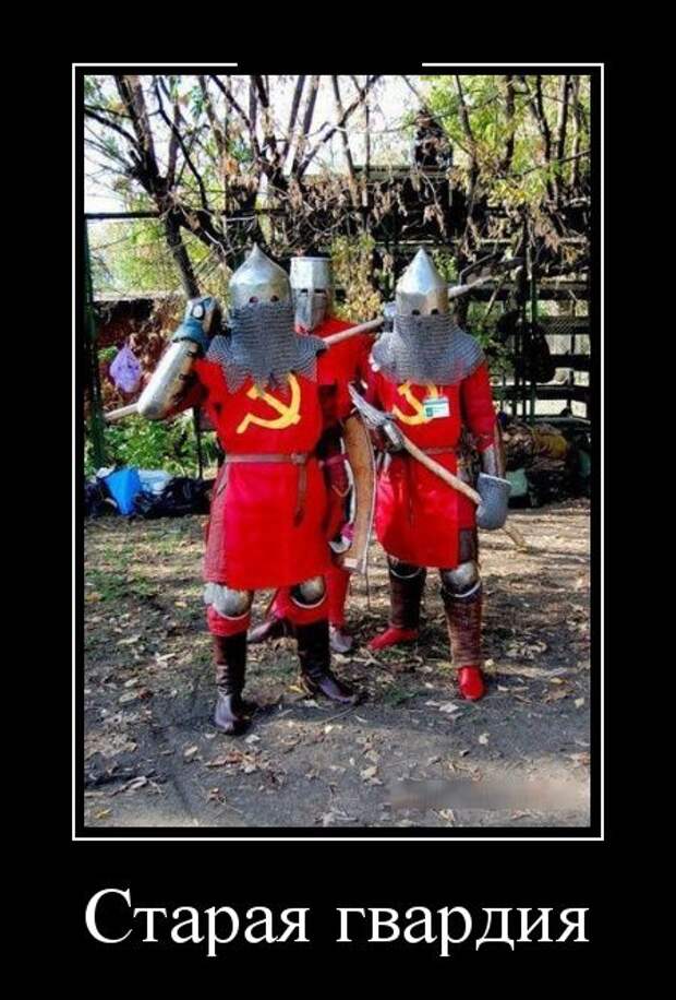 Демотиваторы (30 фото)