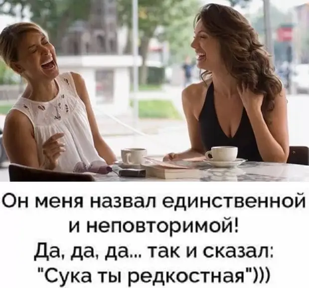   - Где ты был всю ночь? Что молчишь, кобель? Сказать нечего?...