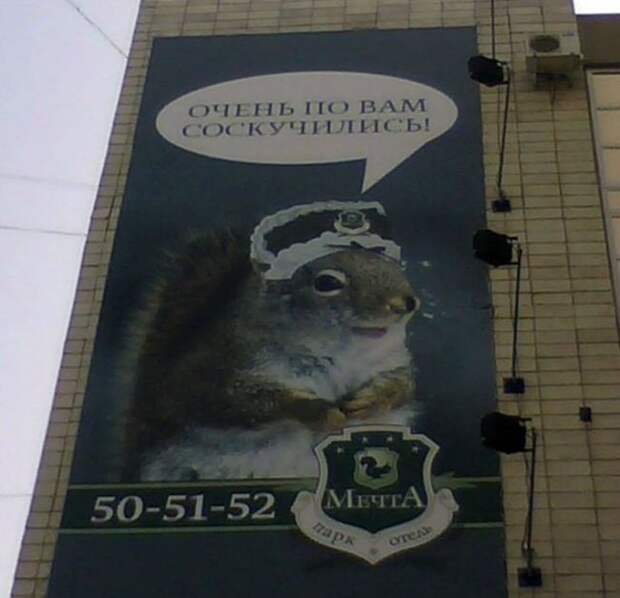 Маразмы в рекламе