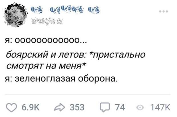 Кривые зеркала