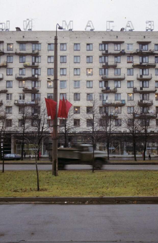 Ленинград 1990 года