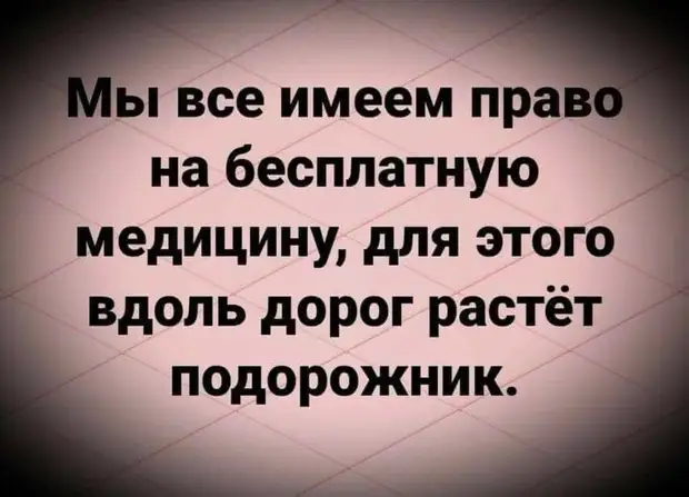 Замучила бессонница? Примите слабительное! Спать всё равно не можете, так хоть скучать не будете… любишь, время, чтобы, маленьких, много, смотришь, знаешь, милый, Вовочка, Мужик, большой, Доктоp, сторону, смущать, попялиться, возможность, спокойно, отвести, сиськиЛюбовь, когда