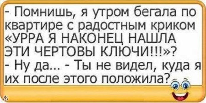 Анекдоты в картинках 0