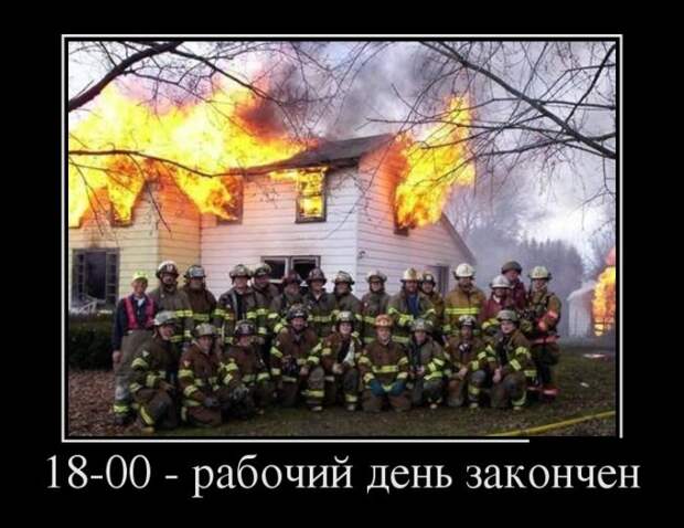 Демотиваторы (30 фото)
