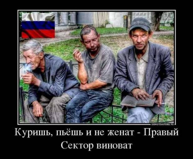 Прикольные демотиваторы с надписями. Подборка chert-poberi-dem-chert-poberi-dem-31370623082020-15 картинка chert-poberi-dem-31370623082020-15