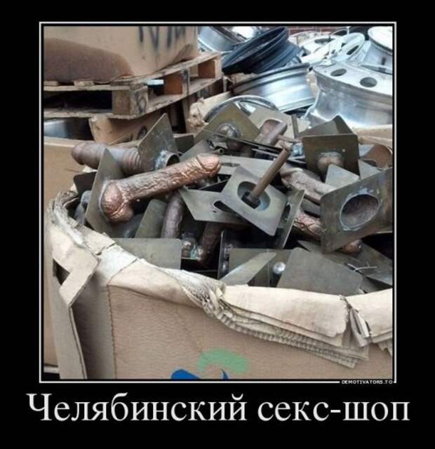 Свежая коллекция демотиваторов (18 шт)