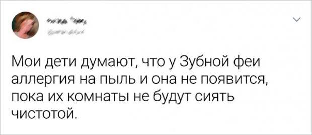 Подборка забавных твитов от родителей