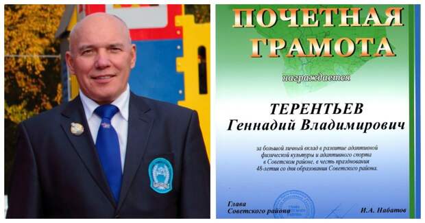 Спорткомплекс для инвалидов своими силами Спорткомплекс для инвалидов своими силами