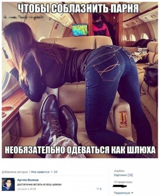Прикольные картинки (58 шт)