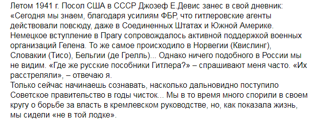 The Guardian опубликовал статью, призывающую остановить реабилитацию Сталина
