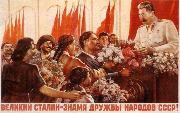 СССР: странная империя. Почему государствообразующая нация оказалась в советской державе самой уязвимой