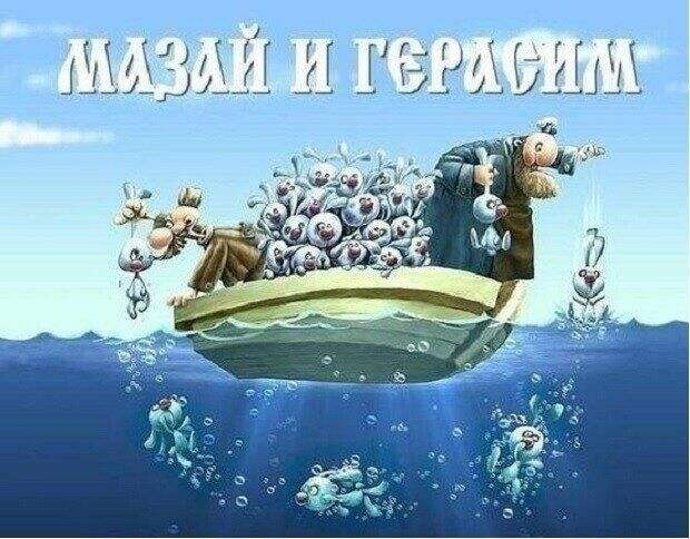 Смешные картинки