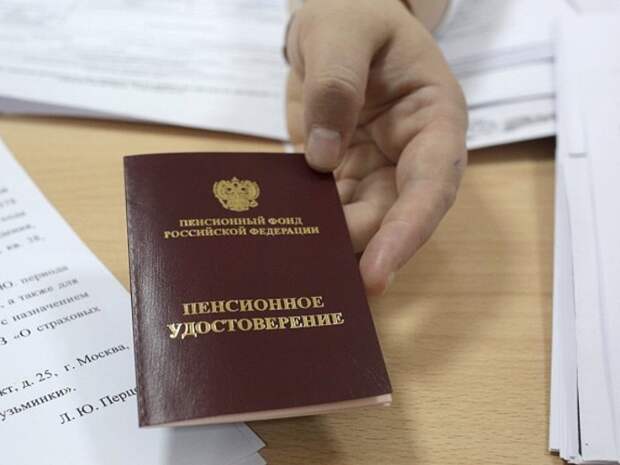 Единовременную выплату получат все пенсионеры Единовременную выплату получат все пенсионеры