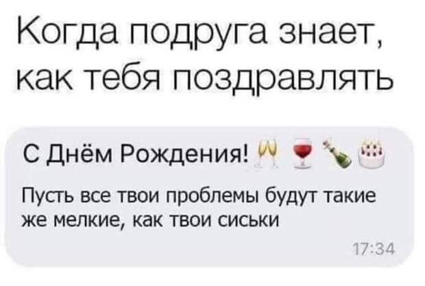 Женщина прибегает к гинекологу, вся в соплях и слезах. Доктор...