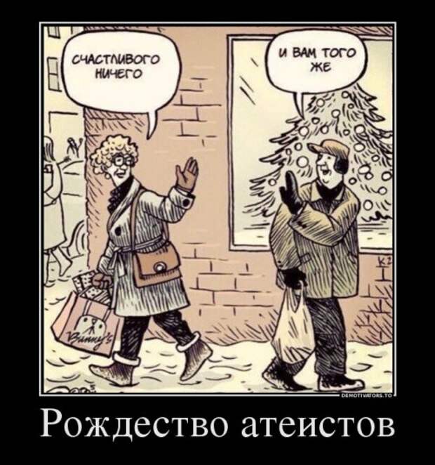 Прикольные демотиваторы