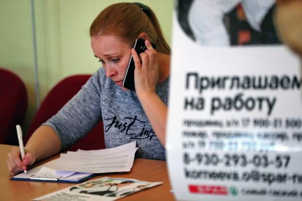 Исследование показало, что жители Екатеринбурга чаще всего ищут работу по понедельникам | e1.ru - новости Екатеринбурга