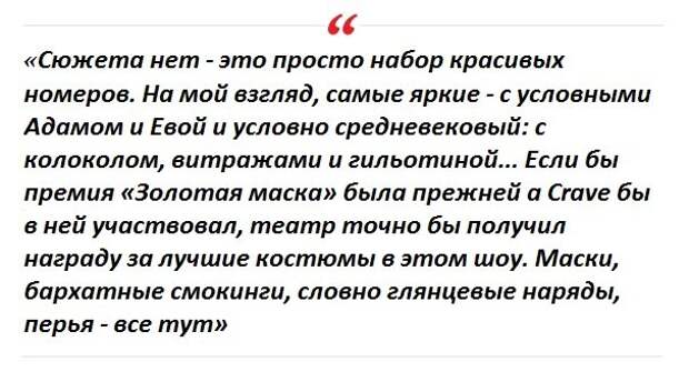 Пока у православных идет Великий Пост, родные и близкие оплакивают погибших в "Крокус Сити Холл", а наши ребята давят лиходеев в их логове, в Москве состоялась громкая премьера сопоставимая по...-5