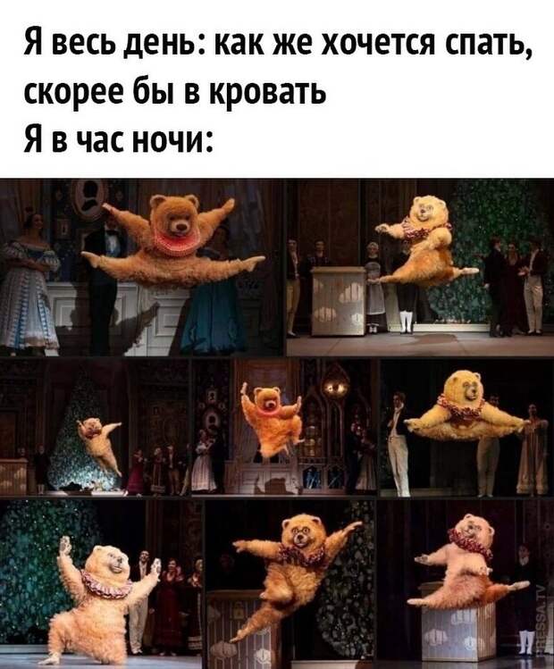 В час ночи)