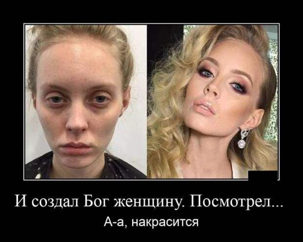 Демотиваторы (20 фото)