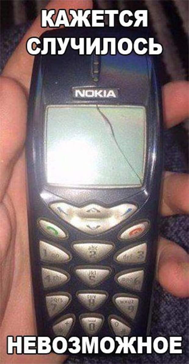 Нокиа 3310 Мем