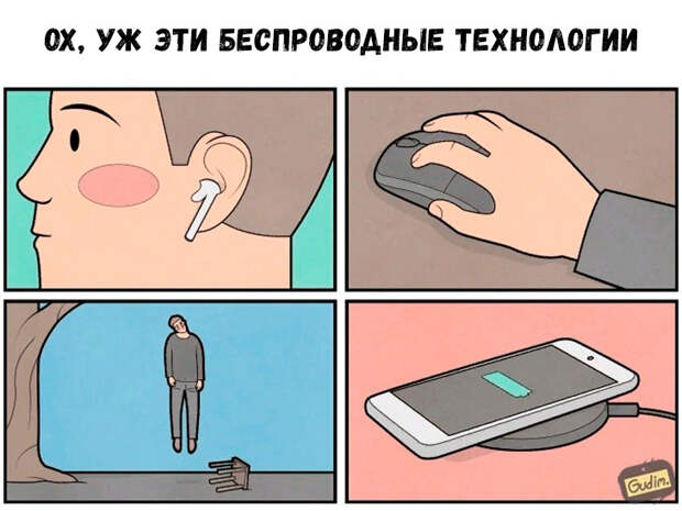 Мемы