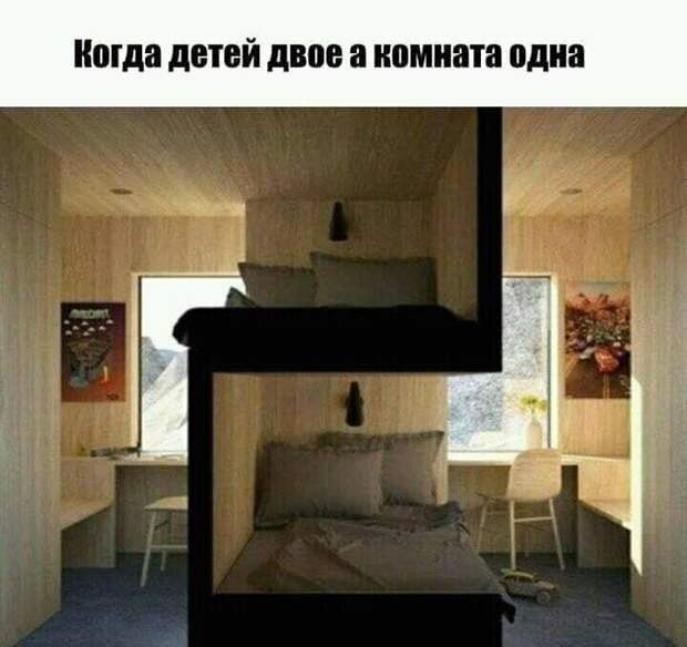 Интересная задумка Интересная задумка