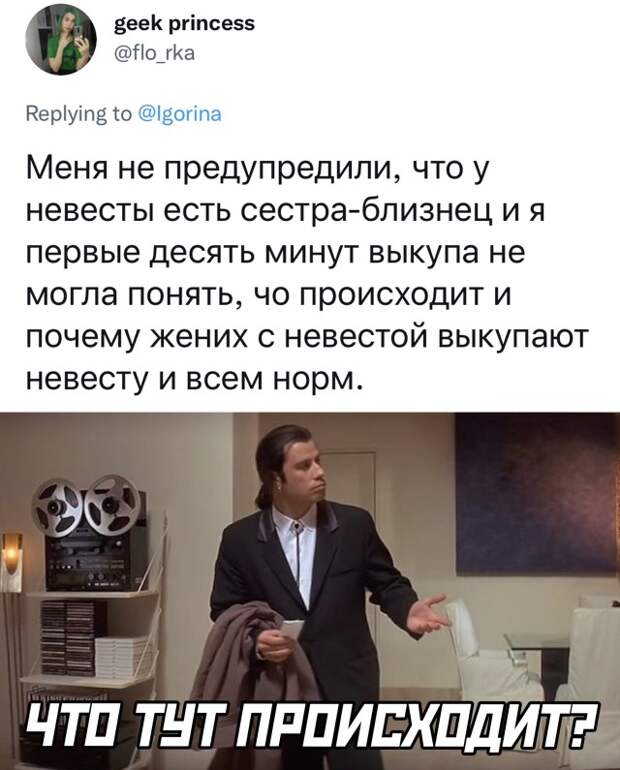 Смешные картинки 9 декабря 2021 года