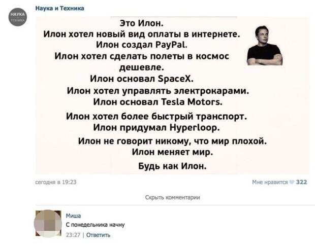 Смешные комментарии из социальных сетей Смешные комментарии из социальных сетей