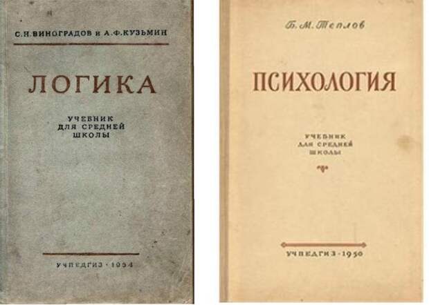 Почему в наших школах не преподают логику?