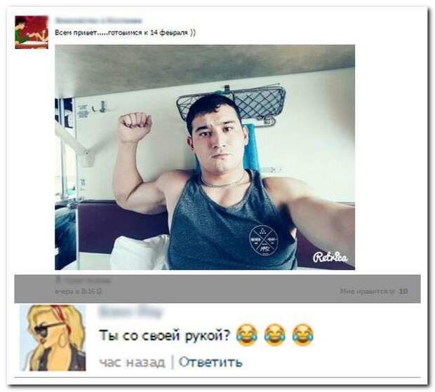 Смешные комментарии из социальных сетей Девка, зима, коммент, смех, таз