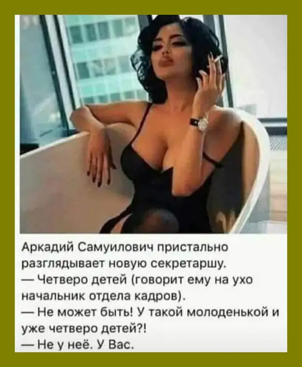 Я не ищу идеалов - просто нужно, чтобы человек меня понимал и мыл посуду! говорит, следующее, Давиду, доктору, Абрам, сосед, своим, приятелям, Короче, замуж, отдадите, заплачу, столько, золота, сколько, европейкуВот, весит, отвечаю, таком, вопросе