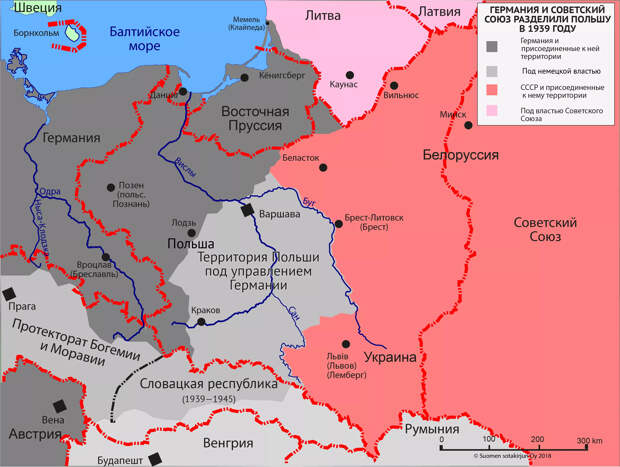 Замалчивается Варшавой: Как поляки мстили немцам после ухода Красной армии