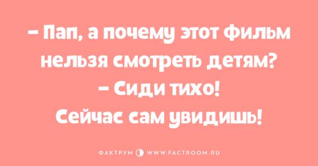 Отличные анекдоты, дарящие позитивное настроение
