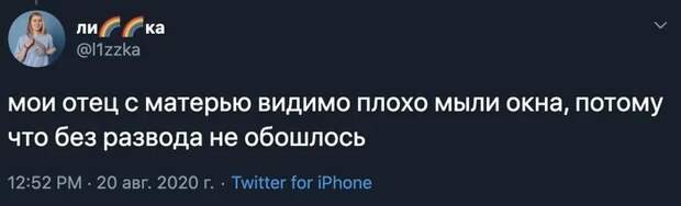 Небольшая порция юмора не для всех