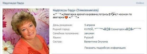 Комментарии дня. Очень смешно!