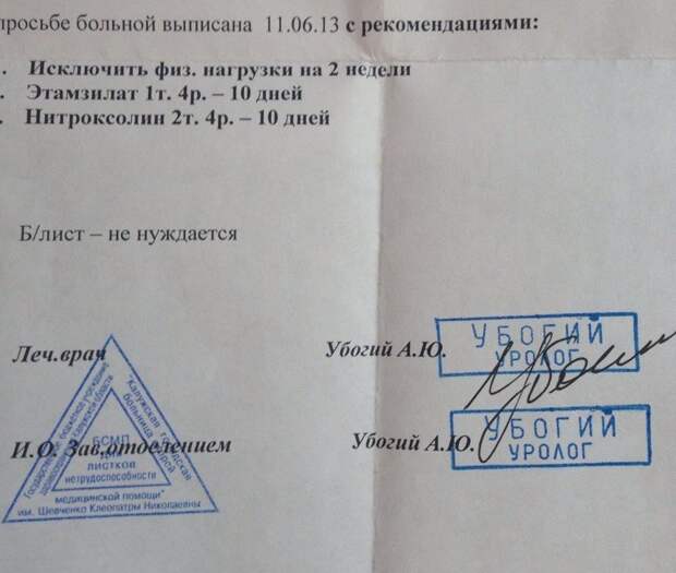 Медики тоже умеют веселиться медики, смешно, фотогеничная