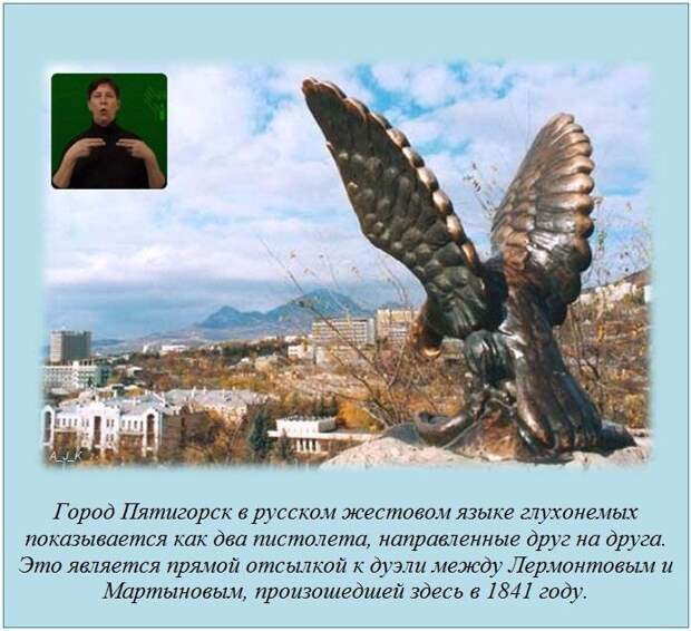 Интересные факты в картинках демотиваторы, история, факты