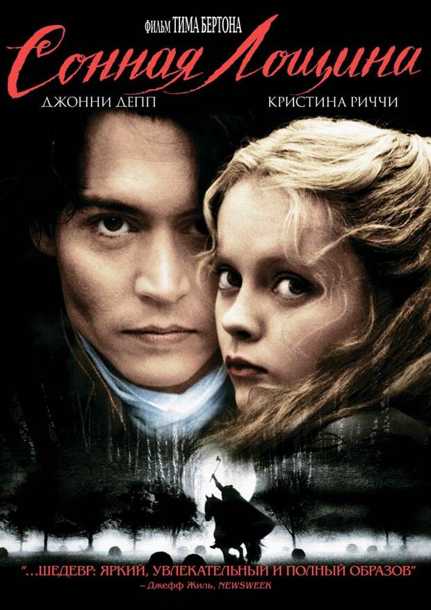 кино, афиша