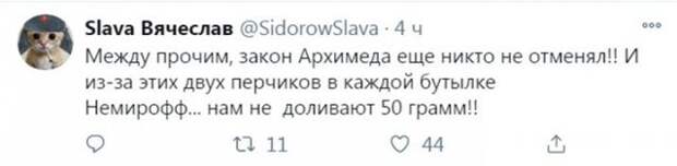 Шутки про алкоголь от пользователей социальных сетей, которые хорошо провели выходные