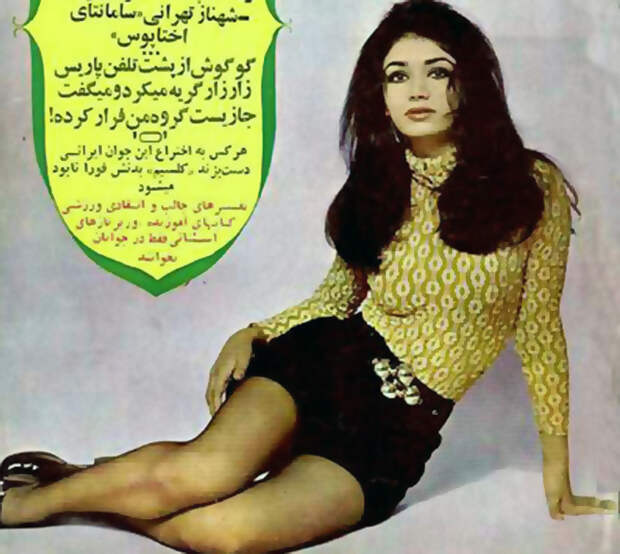 Дореволюционные красавицы Ирана иран, мода, ретро