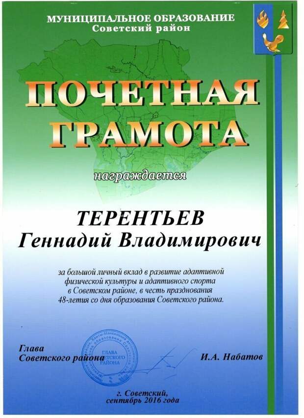 Спорткомплекс для инвалидов своими силами Спорткомплекс для инвалидов своими силами