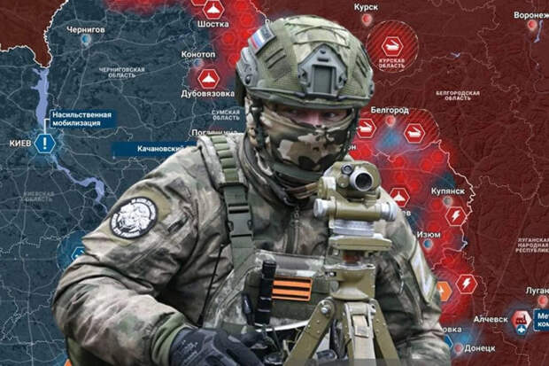 Новости СВО: Армия России расширяет буферную зону в Белгородском приграничье