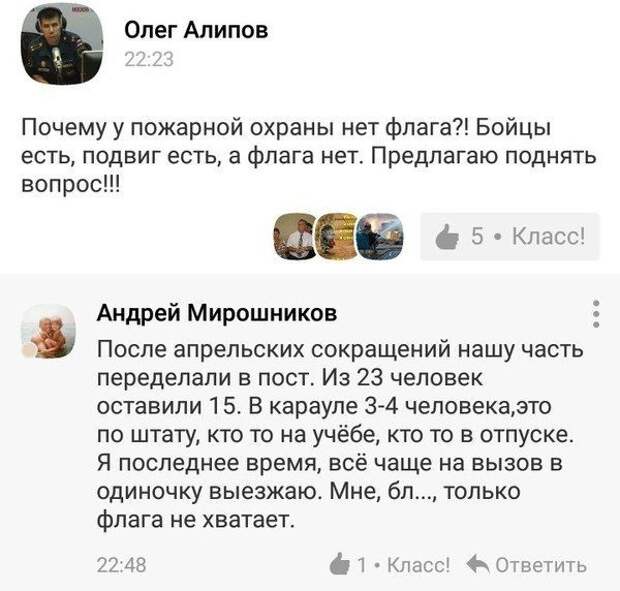 Смешные комментарии из социальных сетей Смешные комментарии из социальных сетей комментарии, прикол, соц сети
