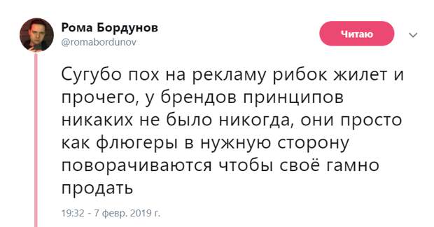 Reebok пересядь на мужское лицо