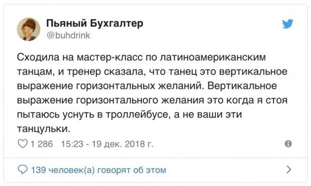 Подборка картинок. Дневной выпуск (23 фото)