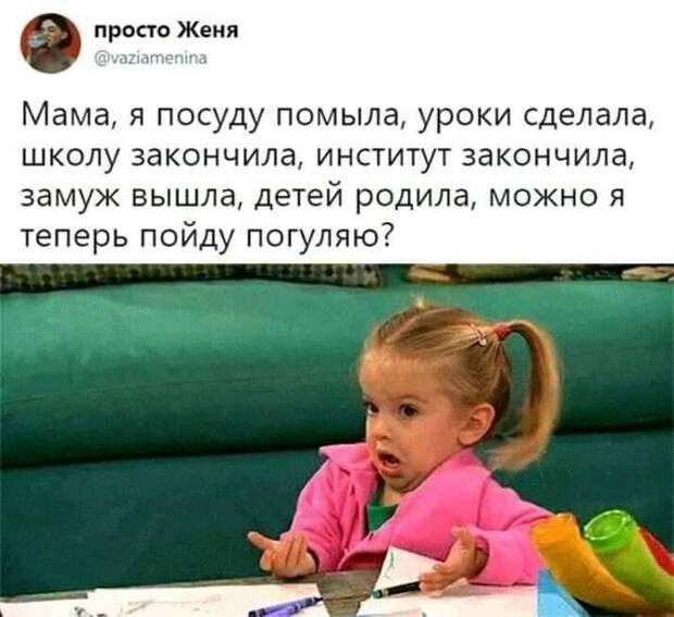 Подборка лучших шуток для настроения